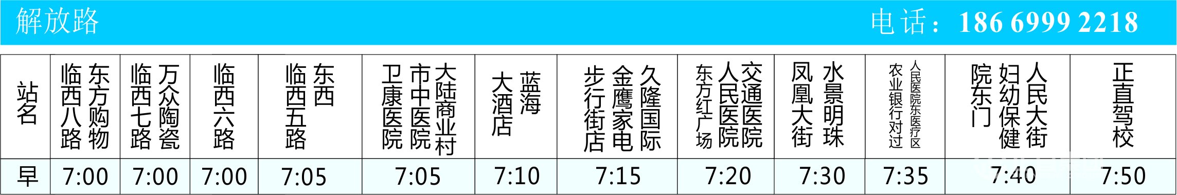 拉斯维加斯9888(中国)官方网站