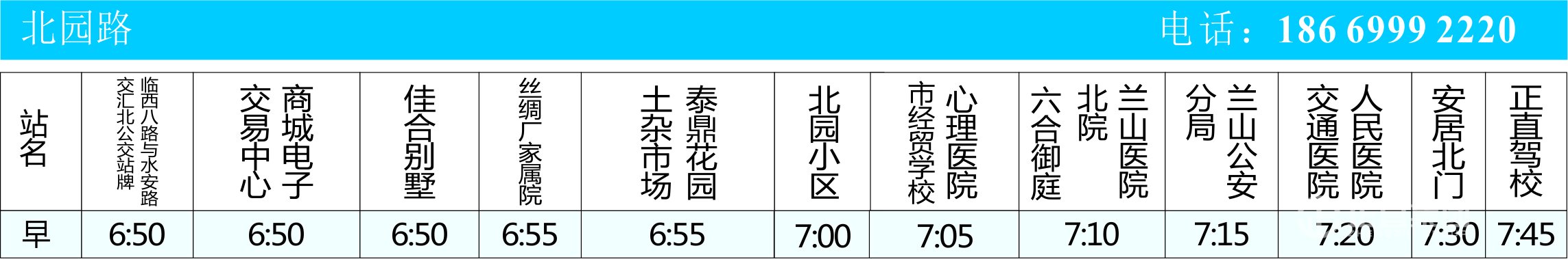 拉斯维加斯9888(中国)官方网站