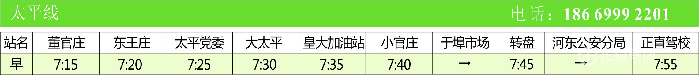 拉斯维加斯9888(中国)官方网站