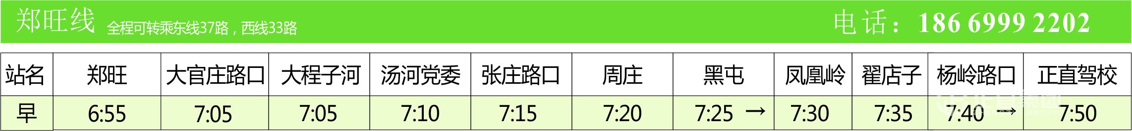 拉斯维加斯9888(中国)官方网站