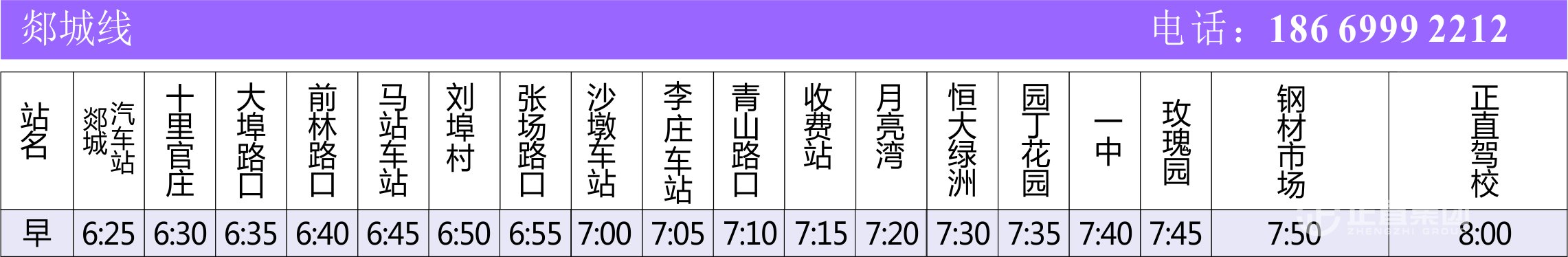 拉斯维加斯9888(中国)官方网站