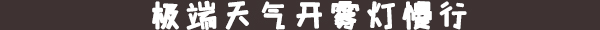 拉斯维加斯9888(中国)官方网站